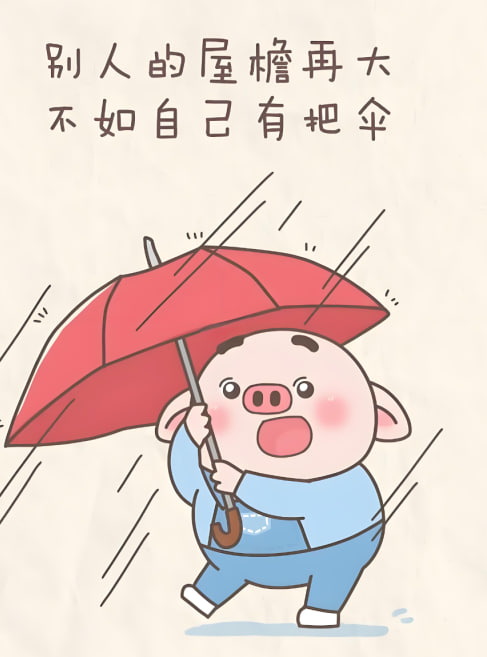 和风简约模板